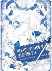 Proposing Marriage to a Disliked Subordinate