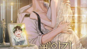 빼앗긴 내 아이