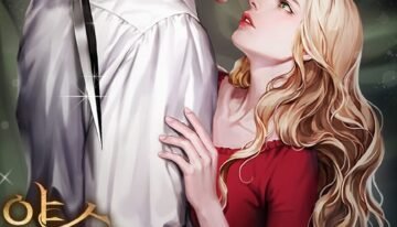 야수 대공의 손아귀에서 cover