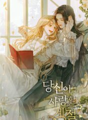 Å¸ÀÌÆ²_´ç½ÅÀÌ_»ç¶ûÇÒ_°èÀý_ÃÖÁ¾