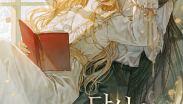 Å¸ÀÌÆ²_´ç½ÅÀÌ_»ç¶ûÇÒ_°èÀý_ÃÖÁ¾