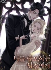 Ç¥Áö_³ª¸¦_Áõ¿ÀÇÏ´Â_´ç½Å¿¡°Ô