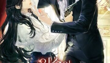 The Circumstances of Sharing a Bed with My Enemy