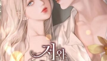 저와 이혼해주시겠어요 cover