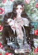 cover_w480 (81)