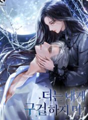 don’t beg me anymore