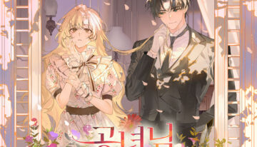 공녀님, 유혹할 테니 넘어와요