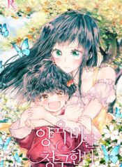 Claiming Child Support