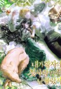 cover_w480 (82)