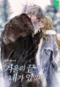 cover_w480 (84)