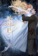 pl_cover