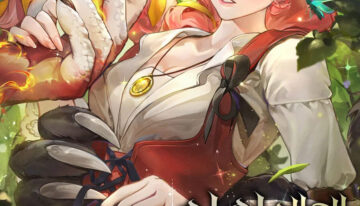 인외에게-사랑받는-인간입니다