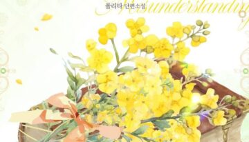 다정한 나의 오해에게 cover