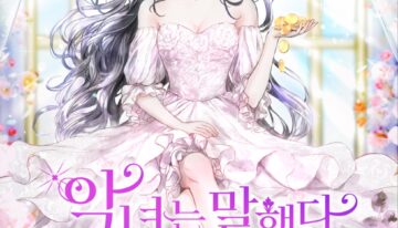 악녀는 말했다. 돈, 권력, 조신한 남편!