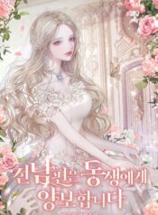 cover_w480