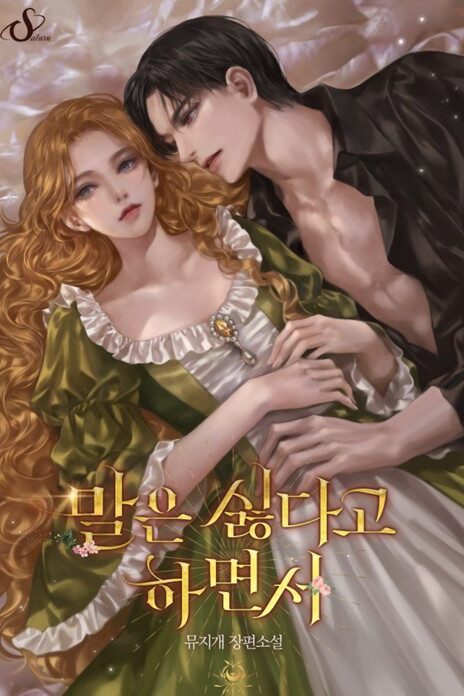 cover_w480 (94)