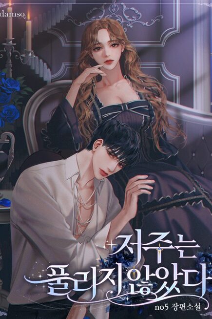 cover_w480 (97)