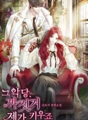 cover_w480 (99)