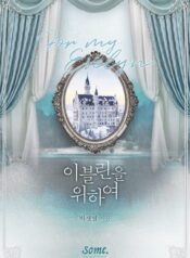cover_w480 (1)