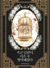 cover_w480 (2)