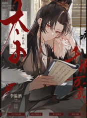 long live the crown prince cover