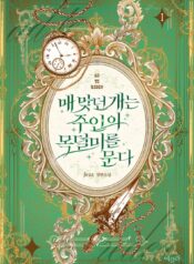 abdbimotn cover