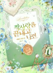 oypaurtr cover