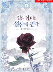 tbrbotsm cover