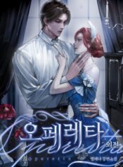 오페레타