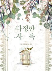 ad cover