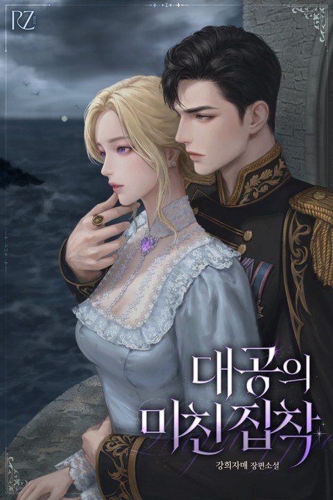 cover_w480 (1)