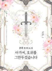 mlirayg cover