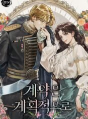 tcid cover