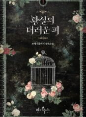 tifdb cover