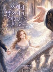 ttfdfaps cover