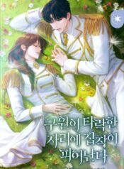 wsfob cover