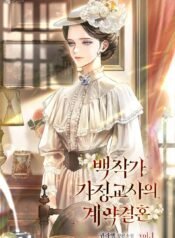 tcmoacg cover